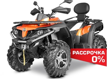 CFMOTO X5 H.O. EPS